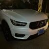 volvo xc40 2020 CFJ1851056 image 3
