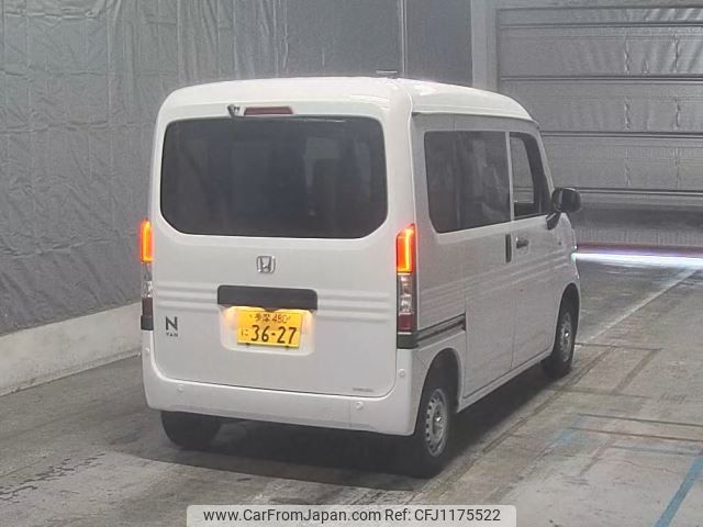 honda n-van 2024 -HONDA 【多摩 480に3627】--N VAN JJ1-5103592---HONDA 【多摩 480に3627】--N VAN JJ1-5103592- image 2