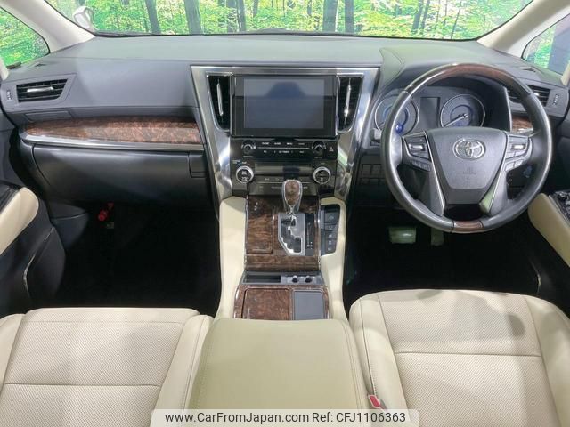 toyota alphard 2020 quick_quick_AYH30W_AYH30-0111828 image 2