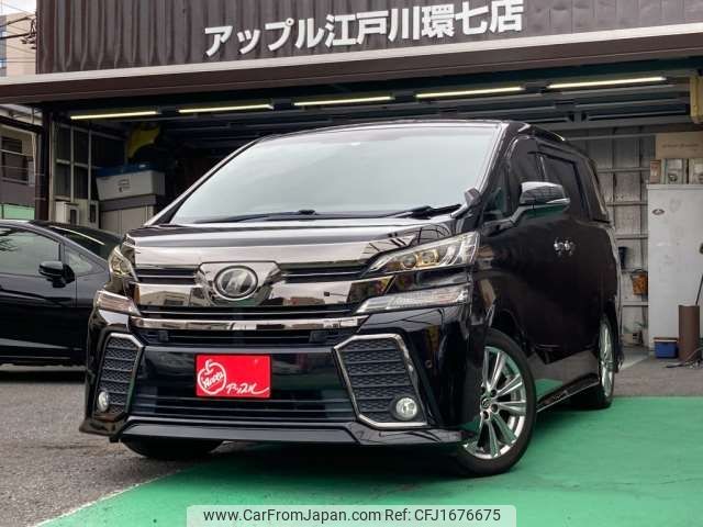 toyota vellfire 2016 CFJ1676675 image 1