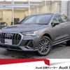 audi q3 2024 quick_quick_3BA-F3DPC_WAUZZZF3XR1067048 image 1