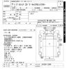 hino profia 2007 -HINO--Profia SH1EDXG-12908---HINO--Profia SH1EDXG-12908- image 3