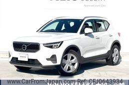 volvo xc40 2023 -VOLVO--Volvo XC40 5AA-XB420TXCM--YV1XZK7M0P2945967---VOLVO--Volvo XC40 5AA-XB420TXCM--YV1XZK7M0P2945967-