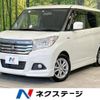 suzuki solio 2017 -SUZUKI--Solio DAA-MA46S--MA46S-151488---SUZUKI--Solio DAA-MA46S--MA46S-151488- image 1