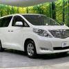 toyota alphard 2009 -TOYOTA--Alphard DBA-ANH20W--ANH20-8071853---TOYOTA--Alphard DBA-ANH20W--ANH20-8071853- image 17