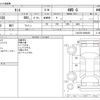 daihatsu tanto 2016 -DAIHATSU--Tanto DBA-LA610S--LA610S-0088429---DAIHATSU--Tanto DBA-LA610S--LA610S-0088429- image 3