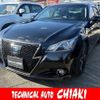 toyota crown 2014 quick_quick_DAA-AWS210_AWS210-6073004 image 1