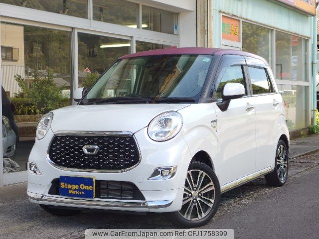 daihatsu cast 2021 CFJ1758399 image 1