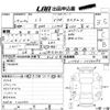 daihatsu mira 2007 -DAIHATSU--Mira L275S--L275S-0055595---DAIHATSU--Mira L275S--L275S-0055595- image 4