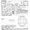 toyota voxy 2020 -TOYOTA 【京都 302ﾑ288】--Voxy ZRR80W-0585016---TOYOTA 【京都 302ﾑ288】--Voxy ZRR80W-0585016- image 3