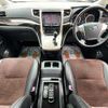 toyota alphard 2013 504928-930353 image 1