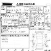 subaru levorg 2016 -SUBARU 【奈良 339み】--Levorg VM4-088530---SUBARU 【奈良 339み】--Levorg VM4-088530- image 3