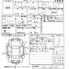 nissan x-trail 2014 -NISSAN--X-Trail T32-006458---NISSAN--X-Trail T32-006458- image 3