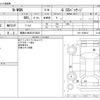 honda n-wgn 2017 -HONDA 【尾張小牧 583ｽ2022】--N WGN DBA-JH1--JH1-1339612---HONDA 【尾張小牧 583ｽ2022】--N WGN DBA-JH1--JH1-1339612- image 3