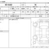 nissan ad-van 2021 -NISSAN 【名古屋 401ﾒ1490】--AD Van DBF-VY12--VY12-295226---NISSAN 【名古屋 401ﾒ1490】--AD Van DBF-VY12--VY12-295226- image 3