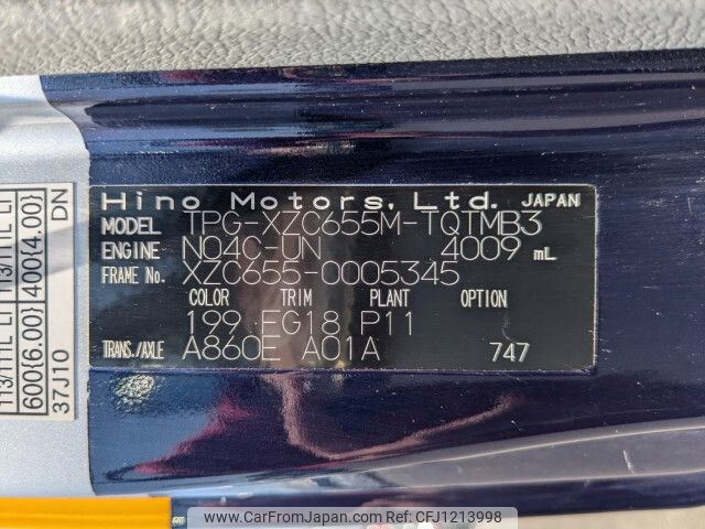 hino dutro 2019 -HINO--Hino Dutoro TPG-XZC655M--XZC655-0005345---HINO--Hino Dutoro TPG-XZC655M--XZC655-0005345- image 2