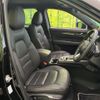 mazda cx-5 2022 CFJ1551120 image 8