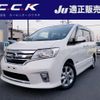 nissan serena 2013 -NISSAN--Serena HFC26--175109---NISSAN--Serena HFC26--175109- image 1