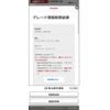 toyota crown 2011 -TOYOTA--Crown DAA-GWS204--GWS204-0022105---TOYOTA--Crown DAA-GWS204--GWS204-0022105- image 17