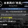 mercedes-benz e-class 2016 CFJ1622880 image 3