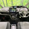 nissan serena 2020 quick_quick_HFC27_HFC27-073942 image 2