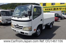 toyota toyoace 2009 CFJ1461106