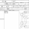 mitsubishi pajero 2007 CFJ1745869 image 7