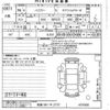 suzuki hustler 2024 -SUZUKI 【和泉 581ヤ2737】--Hustler MR52S-451600---SUZUKI 【和泉 581ヤ2737】--Hustler MR52S-451600- image 3