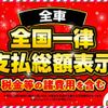 nissan dayz 2017 -NISSAN--DAYZ DBA-B21W--B21W-0418138---NISSAN--DAYZ DBA-B21W--B21W-0418138- image 2