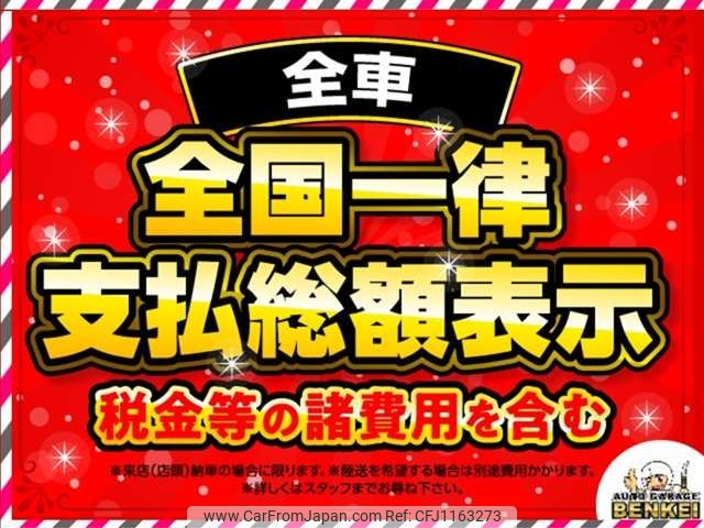 nissan dayz 2017 -NISSAN--DAYZ DBA-B21W--B21W-0418138---NISSAN--DAYZ DBA-B21W--B21W-0418138- image 2