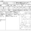 mazda titan 2021 -MAZDA 【京都 400ﾉ2864】--Titan 2RG-LKR88A--LKR88A-7000449---MAZDA 【京都 400ﾉ2864】--Titan 2RG-LKR88A--LKR88A-7000449- image 3