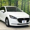 mazda demio 2020 CFJ1574070 image 16