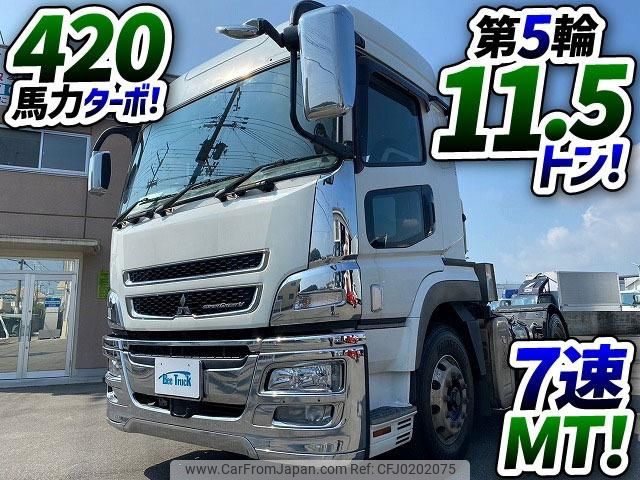 mitsubishi-fuso super-great 2018 GOO_NET_EXCHANGE_0700644A30240911W002 image 2