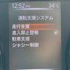 nissan x-trail 2017 CFJ1675523 image 10