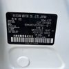 nissan serena 2020 -NISSAN--Serena DBA-C27--C27-017865---NISSAN--Serena DBA-C27--C27-017865- image 31