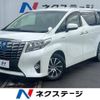 toyota alphard 2016 quick_quick_AYH30W_AYH30-0034439 image 1