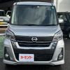 nissan dayz-roox 2018 -NISSAN 【名変中 】--DAYZ Roox B21A--0509895---NISSAN 【名変中 】--DAYZ Roox B21A--0509895- image 24