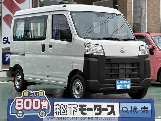 daihatsu hijet-cargo 2025 quick_quick_5BD-S700V_S700V-0152408 image 1