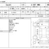 subaru forester 2012 -SUBARU--Forester DBA-SH5--SH5-064059---SUBARU--Forester DBA-SH5--SH5-064059- image 3