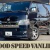 toyota hiace-van 2020 quick_quick_3BF-TRH200V_TRH200-0332303 image 1