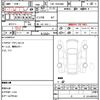 toyota regiusace-van 2018 quick_quick_CBF-TRH200V_TRH200-0283918 image 4