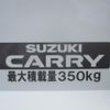 suzuki carry-truck 2025 CFJ1888091 image 19