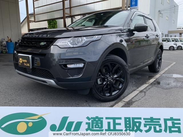 land-rover discovery-sport 2019 quick_quick_DBA-LC2XB_SALCA2AX9KH796049 image 1