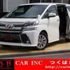 toyota vellfire 2015 quick_quick_AGH30W_AGH30W-0033526 image 1