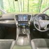 toyota alphard 2017 -TOYOTA--Alphard DAA-AYH30W--AYH30-0051734---TOYOTA--Alphard DAA-AYH30W--AYH30-0051734- image 2