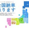 daihatsu hijet-truck 2014 GOO_JP_700080015330250430001 image 48