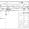 suzuki jimny-sierra 2020 -SUZUKI 【新潟 502ﾐ3112】--Jimny Sierra 3BA-JB74W--JB74W-125946---SUZUKI 【新潟 502ﾐ3112】--Jimny Sierra 3BA-JB74W--JB74W-125946- image 3