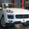 porsche cayenne 2017 -PORSCHE--Porsche Cayenne ABA-92ACEY--WP1ZZZ92ZHKA90287---PORSCHE--Porsche Cayenne ABA-92ACEY--WP1ZZZ92ZHKA90287- image 20