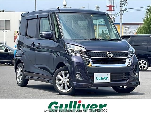 nissan dayz-roox 2020 -NISSAN--DAYZ Roox DBA-B21A--B21A-0623587---NISSAN--DAYZ Roox DBA-B21A--B21A-0623587- image 1