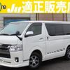 toyota hiace-van 2017 quick_quick_CBF-TRH200V_TRH200-0274675 image 1